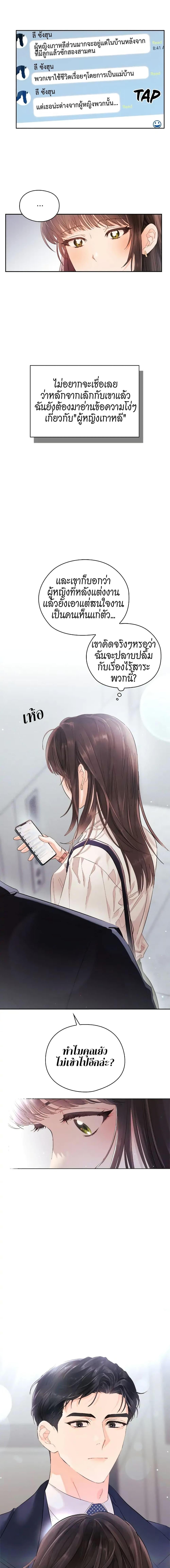 Manga-lc-com อ่านมังงะ อ่านการ์ตูน ออนไลน์ ฟรี Quiet in the Office! ตอนที่ 1 2 3 4 5 6 7 8 9 10 11 12 13 14 ฟรี ไม่มีโฆษณา Manga-lc - อ่าน มังงะ อ่าน การ์ตูน ออนไลน์ อ่านมังงะ ฟรี