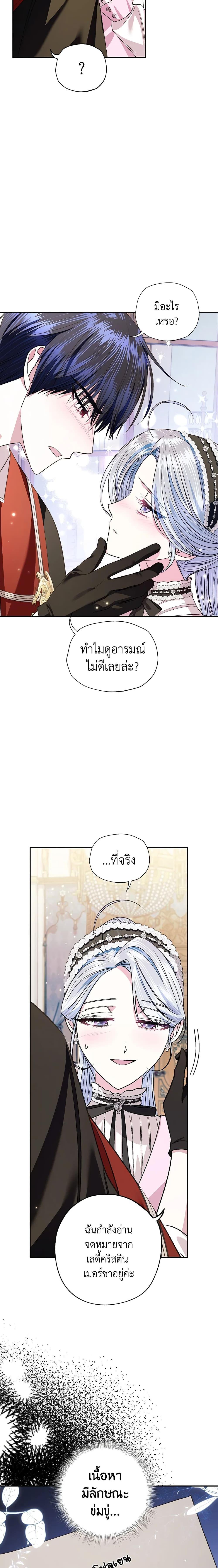Manga-lc-com อ่านมังงะ อ่านการ์ตูน ออนไลน์ ฟรี Father, I Don’T Want To Get Married! ตอนที่ 1 2 3 4 5 6 7 8 9 10 11 12 13 14 ฟรี ไม่มีโฆษณา Manga-lc - อ่าน มังงะ อ่าน การ์ตูน ออนไลน์ อ่านมังงะ ฟรี