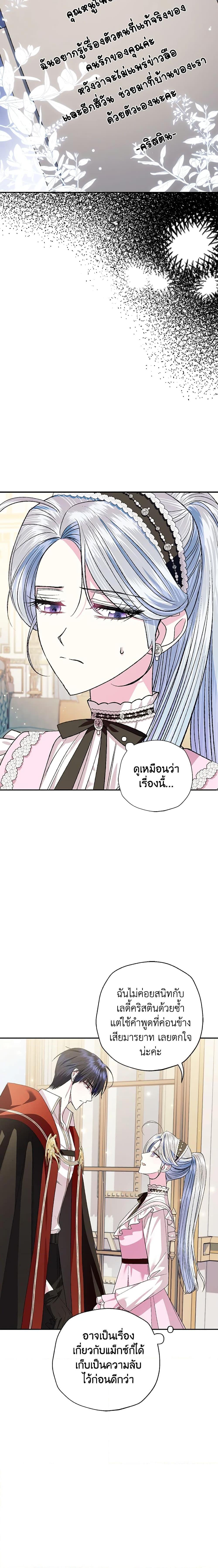 Manga-lc-com อ่านมังงะ อ่านการ์ตูน ออนไลน์ ฟรี Father, I Don’T Want To Get Married! ตอนที่ 1 2 3 4 5 6 7 8 9 10 11 12 13 14 ฟรี ไม่มีโฆษณา Manga-lc - อ่าน มังงะ อ่าน การ์ตูน ออนไลน์ อ่านมังงะ ฟรี