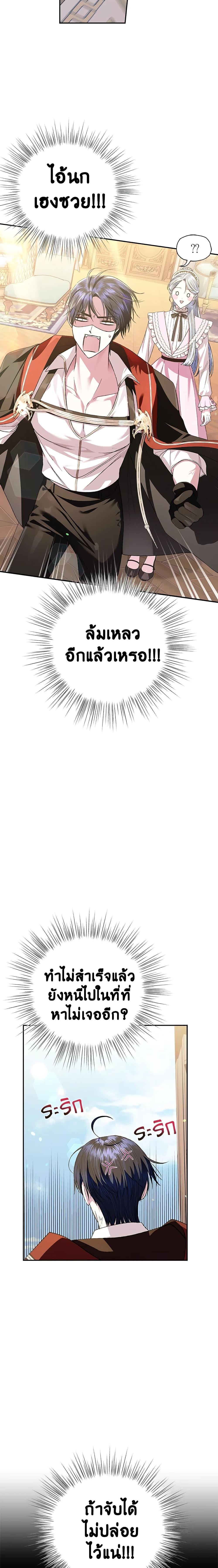 Manga-lc-com อ่านมังงะ อ่านการ์ตูน ออนไลน์ ฟรี Father, I Don’T Want To Get Married! ตอนที่ 1 2 3 4 5 6 7 8 9 10 11 12 13 14 ฟรี ไม่มีโฆษณา Manga-lc - อ่าน มังงะ อ่าน การ์ตูน ออนไลน์ อ่านมังงะ ฟรี