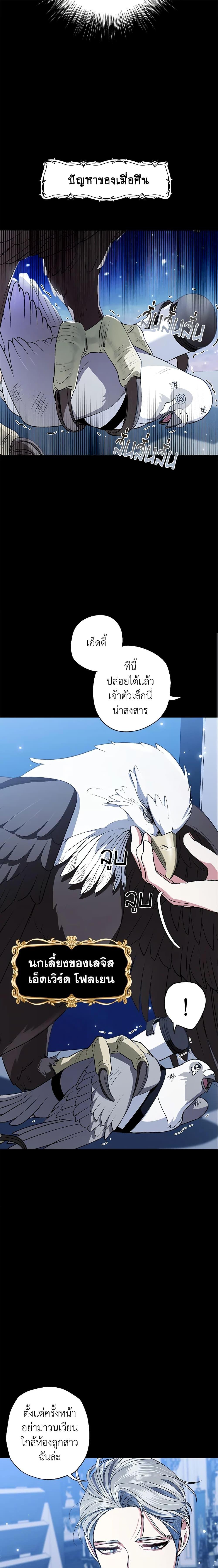 Manga-lc-com อ่านมังงะ อ่านการ์ตูน ออนไลน์ ฟรี Father, I Don’T Want To Get Married! ตอนที่ 1 2 3 4 5 6 7 8 9 10 11 12 13 14 ฟรี ไม่มีโฆษณา Manga-lc - อ่าน มังงะ อ่าน การ์ตูน ออนไลน์ อ่านมังงะ ฟรี