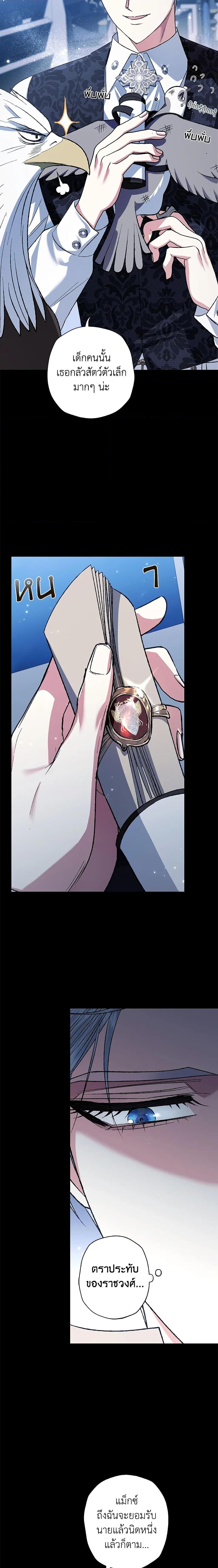 Manga-lc-com อ่านมังงะ อ่านการ์ตูน ออนไลน์ ฟรี Father, I Don’T Want To Get Married! ตอนที่ 1 2 3 4 5 6 7 8 9 10 11 12 13 14 ฟรี ไม่มีโฆษณา Manga-lc - อ่าน มังงะ อ่าน การ์ตูน ออนไลน์ อ่านมังงะ ฟรี