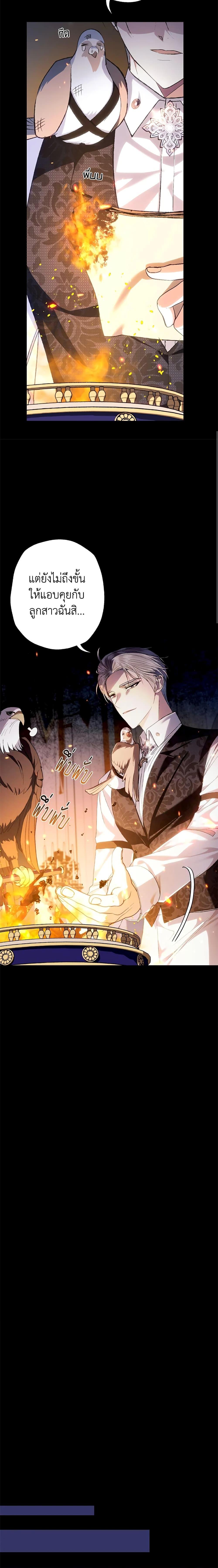 Manga-lc-com อ่านมังงะ อ่านการ์ตูน ออนไลน์ ฟรี Father, I Don’T Want To Get Married! ตอนที่ 1 2 3 4 5 6 7 8 9 10 11 12 13 14 ฟรี ไม่มีโฆษณา Manga-lc - อ่าน มังงะ อ่าน การ์ตูน ออนไลน์ อ่านมังงะ ฟรี