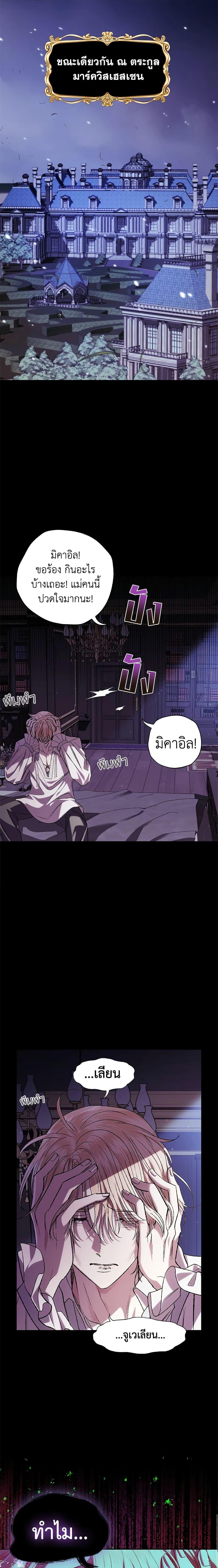 Manga-lc-com อ่านมังงะ อ่านการ์ตูน ออนไลน์ ฟรี Father, I Don’T Want To Get Married! ตอนที่ 1 2 3 4 5 6 7 8 9 10 11 12 13 14 ฟรี ไม่มีโฆษณา Manga-lc - อ่าน มังงะ อ่าน การ์ตูน ออนไลน์ อ่านมังงะ ฟรี