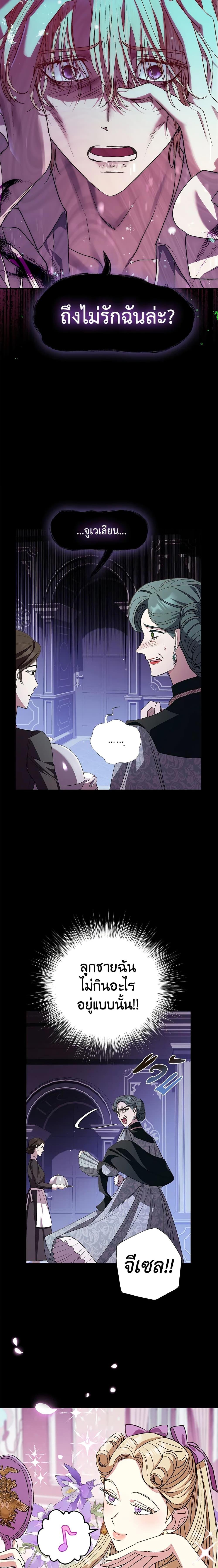 Manga-lc-com อ่านมังงะ อ่านการ์ตูน ออนไลน์ ฟรี Father, I Don’T Want To Get Married! ตอนที่ 1 2 3 4 5 6 7 8 9 10 11 12 13 14 ฟรี ไม่มีโฆษณา Manga-lc - อ่าน มังงะ อ่าน การ์ตูน ออนไลน์ อ่านมังงะ ฟรี