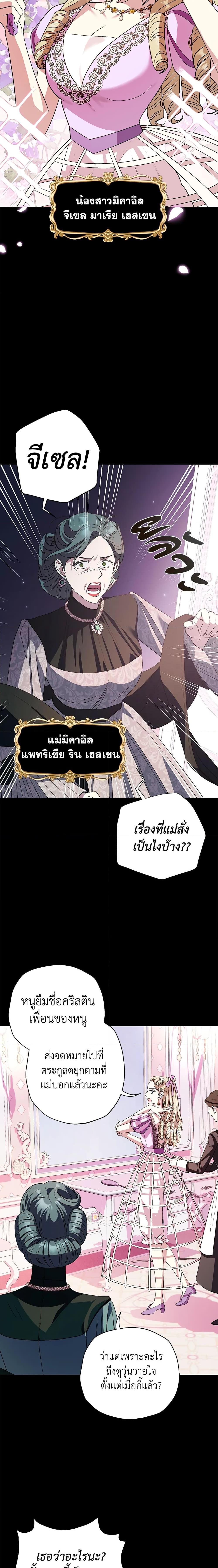 Manga-lc-com อ่านมังงะ อ่านการ์ตูน ออนไลน์ ฟรี Father, I Don’T Want To Get Married! ตอนที่ 1 2 3 4 5 6 7 8 9 10 11 12 13 14 ฟรี ไม่มีโฆษณา Manga-lc - อ่าน มังงะ อ่าน การ์ตูน ออนไลน์ อ่านมังงะ ฟรี