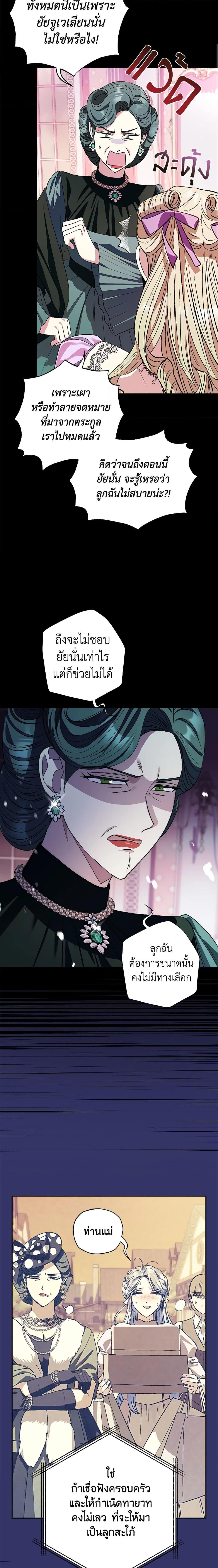 Manga-lc-com อ่านมังงะ อ่านการ์ตูน ออนไลน์ ฟรี Father, I Don’T Want To Get Married! ตอนที่ 1 2 3 4 5 6 7 8 9 10 11 12 13 14 ฟรี ไม่มีโฆษณา Manga-lc - อ่าน มังงะ อ่าน การ์ตูน ออนไลน์ อ่านมังงะ ฟรี