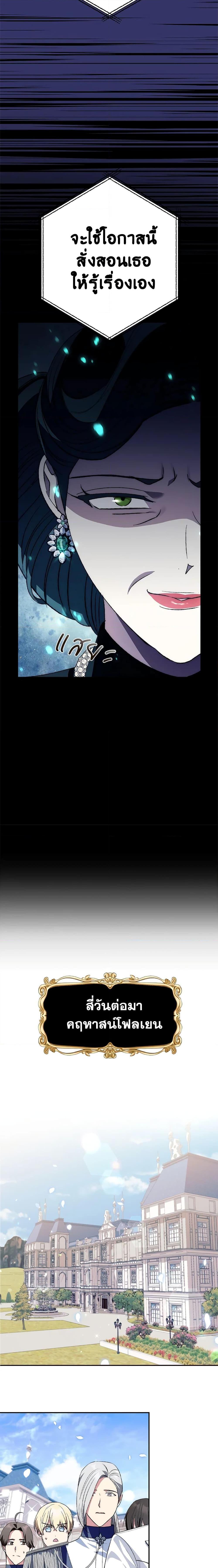 Manga-lc-com อ่านมังงะ อ่านการ์ตูน ออนไลน์ ฟรี Father, I Don’T Want To Get Married! ตอนที่ 1 2 3 4 5 6 7 8 9 10 11 12 13 14 ฟรี ไม่มีโฆษณา Manga-lc - อ่าน มังงะ อ่าน การ์ตูน ออนไลน์ อ่านมังงะ ฟรี