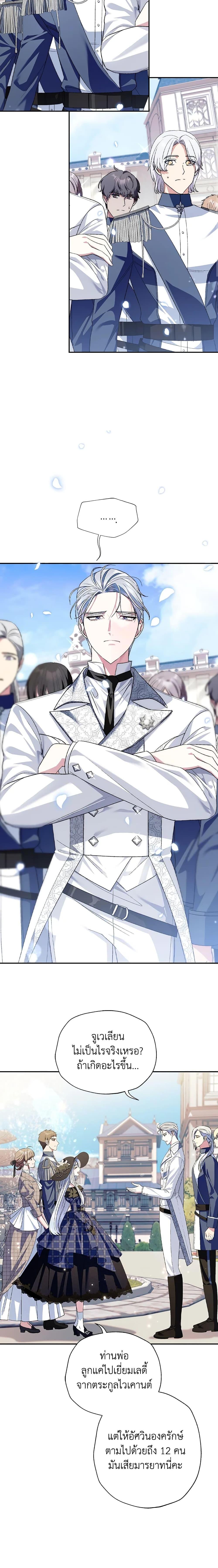 Manga-lc-com อ่านมังงะ อ่านการ์ตูน ออนไลน์ ฟรี Father, I Don’T Want To Get Married! ตอนที่ 1 2 3 4 5 6 7 8 9 10 11 12 13 14 ฟรี ไม่มีโฆษณา Manga-lc - อ่าน มังงะ อ่าน การ์ตูน ออนไลน์ อ่านมังงะ ฟรี