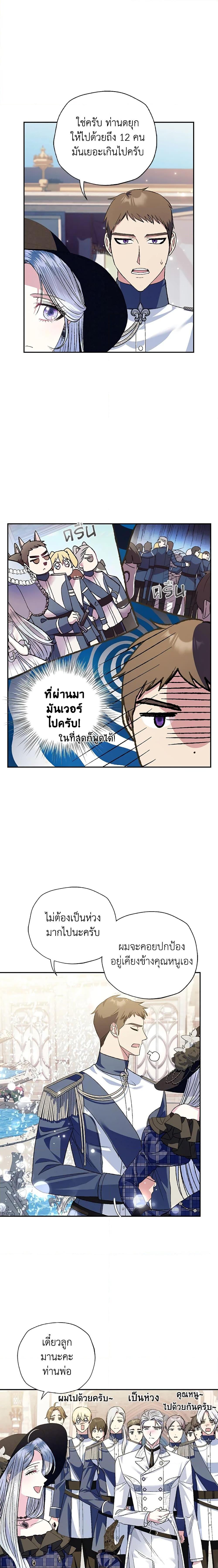 Manga-lc-com อ่านมังงะ อ่านการ์ตูน ออนไลน์ ฟรี Father, I Don’T Want To Get Married! ตอนที่ 1 2 3 4 5 6 7 8 9 10 11 12 13 14 ฟรี ไม่มีโฆษณา Manga-lc - อ่าน มังงะ อ่าน การ์ตูน ออนไลน์ อ่านมังงะ ฟรี