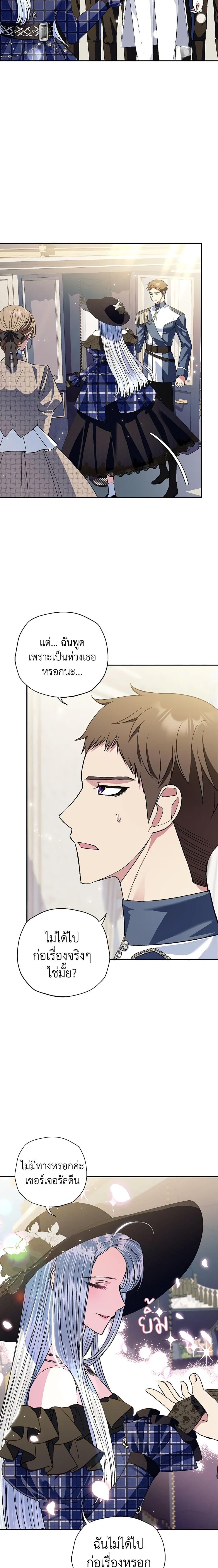 Manga-lc-com อ่านมังงะ อ่านการ์ตูน ออนไลน์ ฟรี Father, I Don’T Want To Get Married! ตอนที่ 1 2 3 4 5 6 7 8 9 10 11 12 13 14 ฟรี ไม่มีโฆษณา Manga-lc - อ่าน มังงะ อ่าน การ์ตูน ออนไลน์ อ่านมังงะ ฟรี