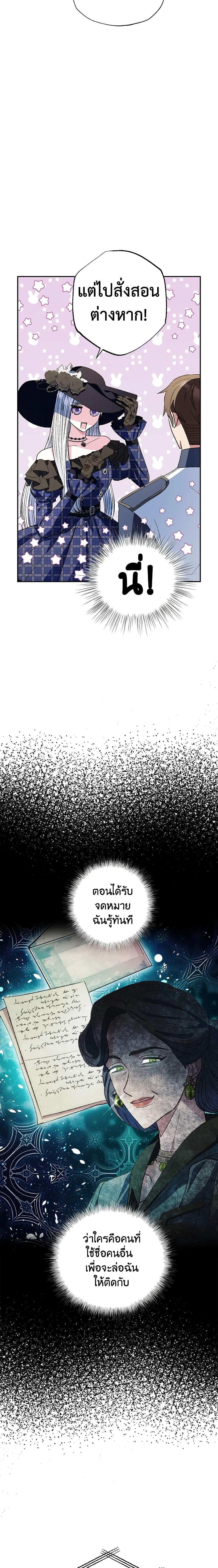 Manga-lc-com อ่านมังงะ อ่านการ์ตูน ออนไลน์ ฟรี Father, I Don’T Want To Get Married! ตอนที่ 1 2 3 4 5 6 7 8 9 10 11 12 13 14 ฟรี ไม่มีโฆษณา Manga-lc - อ่าน มังงะ อ่าน การ์ตูน ออนไลน์ อ่านมังงะ ฟรี