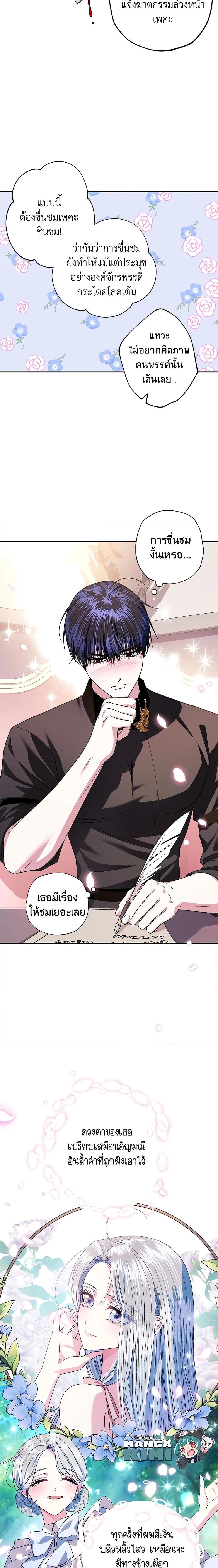 Manga-lc-com อ่านมังงะ อ่านการ์ตูน ออนไลน์ ฟรี Father, I Don’T Want To Get Married! ตอนที่ 1 2 3 4 5 6 7 8 9 10 11 12 13 14 ฟรี ไม่มีโฆษณา Manga-lc - อ่าน มังงะ อ่าน การ์ตูน ออนไลน์ อ่านมังงะ ฟรี