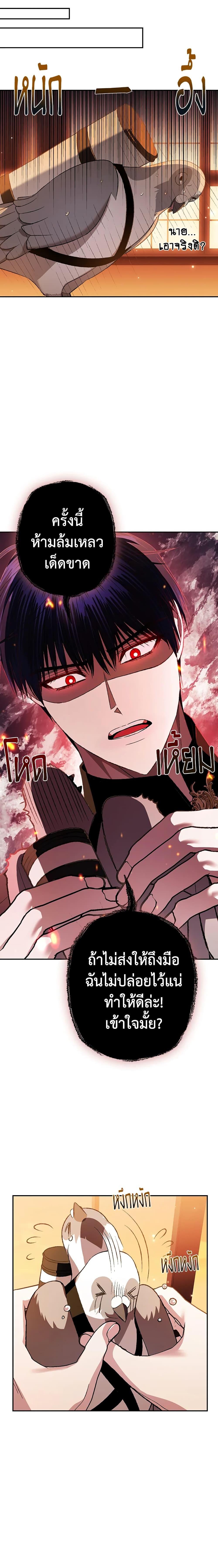 Manga-lc-com อ่านมังงะ อ่านการ์ตูน ออนไลน์ ฟรี Father, I Don’T Want To Get Married! ตอนที่ 1 2 3 4 5 6 7 8 9 10 11 12 13 14 ฟรี ไม่มีโฆษณา Manga-lc - อ่าน มังงะ อ่าน การ์ตูน ออนไลน์ อ่านมังงะ ฟรี