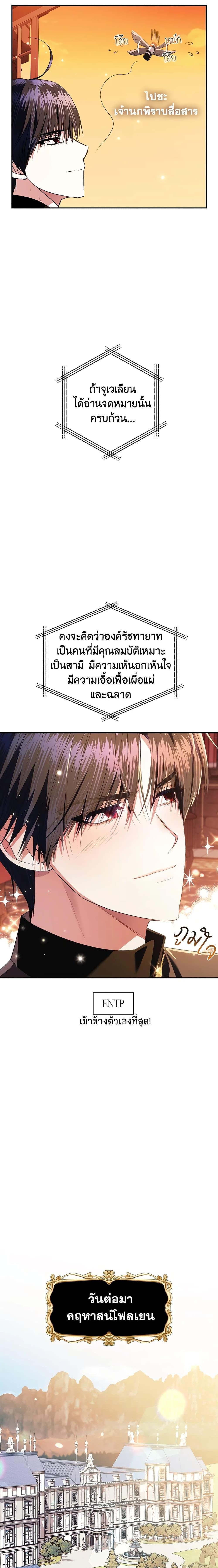 Manga-lc-com อ่านมังงะ อ่านการ์ตูน ออนไลน์ ฟรี Father, I Don’T Want To Get Married! ตอนที่ 1 2 3 4 5 6 7 8 9 10 11 12 13 14 ฟรี ไม่มีโฆษณา Manga-lc - อ่าน มังงะ อ่าน การ์ตูน ออนไลน์ อ่านมังงะ ฟรี