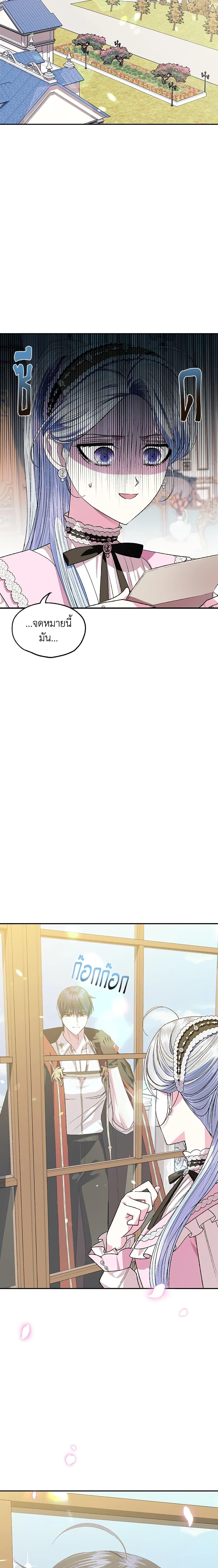 Manga-lc-com อ่านมังงะ อ่านการ์ตูน ออนไลน์ ฟรี Father, I Don’T Want To Get Married! ตอนที่ 1 2 3 4 5 6 7 8 9 10 11 12 13 14 ฟรี ไม่มีโฆษณา Manga-lc - อ่าน มังงะ อ่าน การ์ตูน ออนไลน์ อ่านมังงะ ฟรี