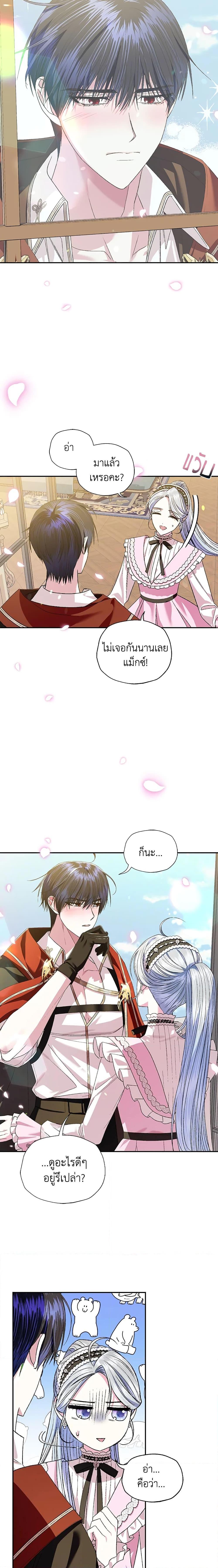 Manga-lc-com อ่านมังงะ อ่านการ์ตูน ออนไลน์ ฟรี Father, I Don’T Want To Get Married! ตอนที่ 1 2 3 4 5 6 7 8 9 10 11 12 13 14 ฟรี ไม่มีโฆษณา Manga-lc - อ่าน มังงะ อ่าน การ์ตูน ออนไลน์ อ่านมังงะ ฟรี