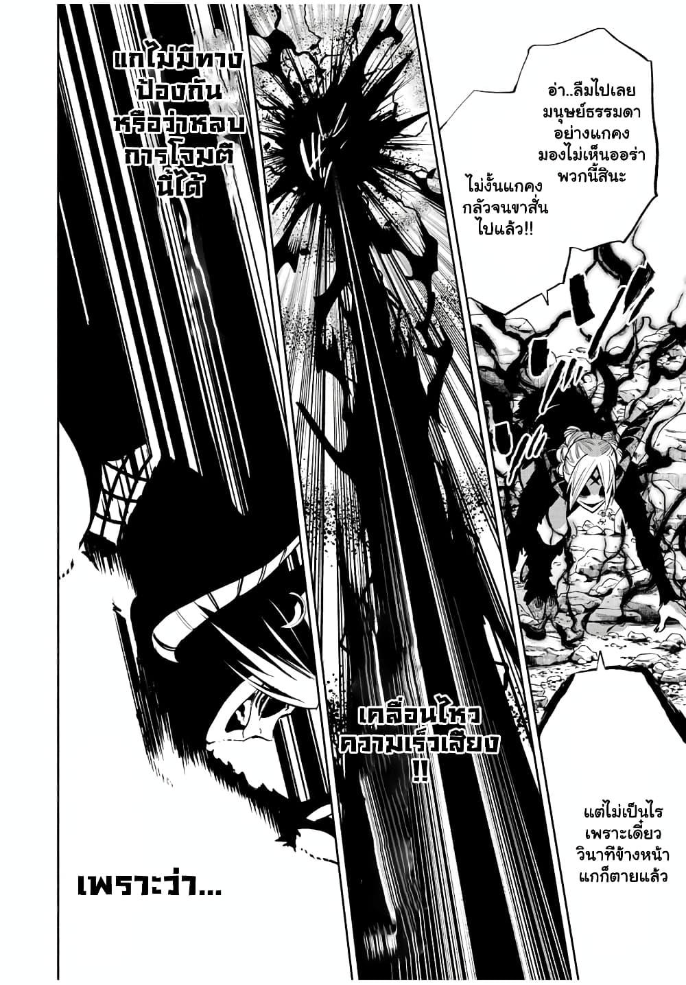 Manga-lc-com อ่านมังงะ อ่านการ์ตูน ออนไลน์ ฟรี Fuguushoku [Kanteishi] ga Jitsu wa Saikyou Datta – Naraku de Kitaeta Saikyou no [Shingan] de Musou Suru ตอนที่ 1 2 3 4 5 6 7 8 9 10 11 12 13 14 ฟรี ไม่มีโฆษณา Manga-lc - อ่าน มังงะ อ่าน การ์ตูน ออนไลน์ อ่านมังงะ ฟรี