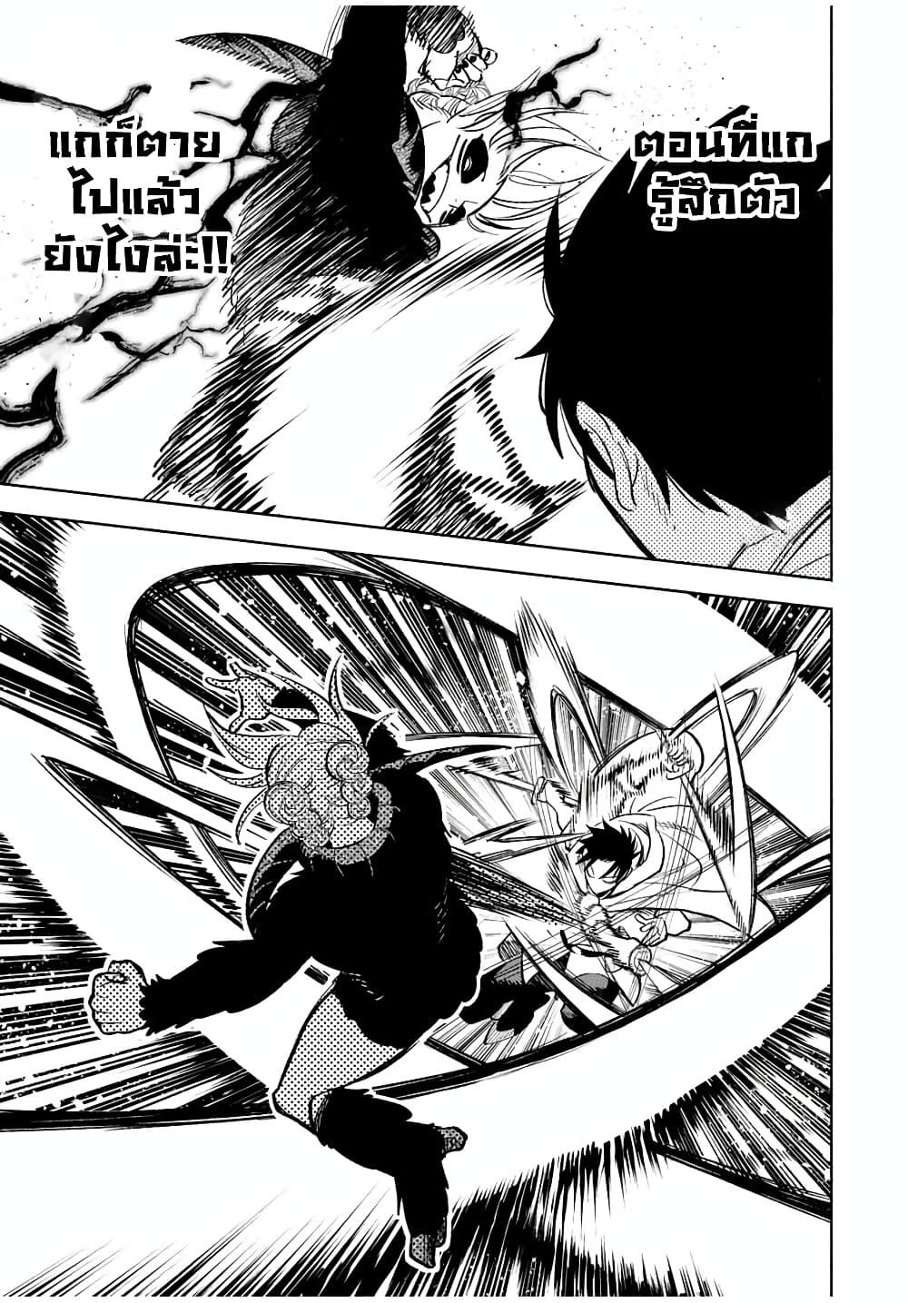 Manga-lc-com อ่านมังงะ อ่านการ์ตูน ออนไลน์ ฟรี Fuguushoku [Kanteishi] ga Jitsu wa Saikyou Datta – Naraku de Kitaeta Saikyou no [Shingan] de Musou Suru ตอนที่ 1 2 3 4 5 6 7 8 9 10 11 12 13 14 ฟรี ไม่มีโฆษณา Manga-lc - อ่าน มังงะ อ่าน การ์ตูน ออนไลน์ อ่านมังงะ ฟรี