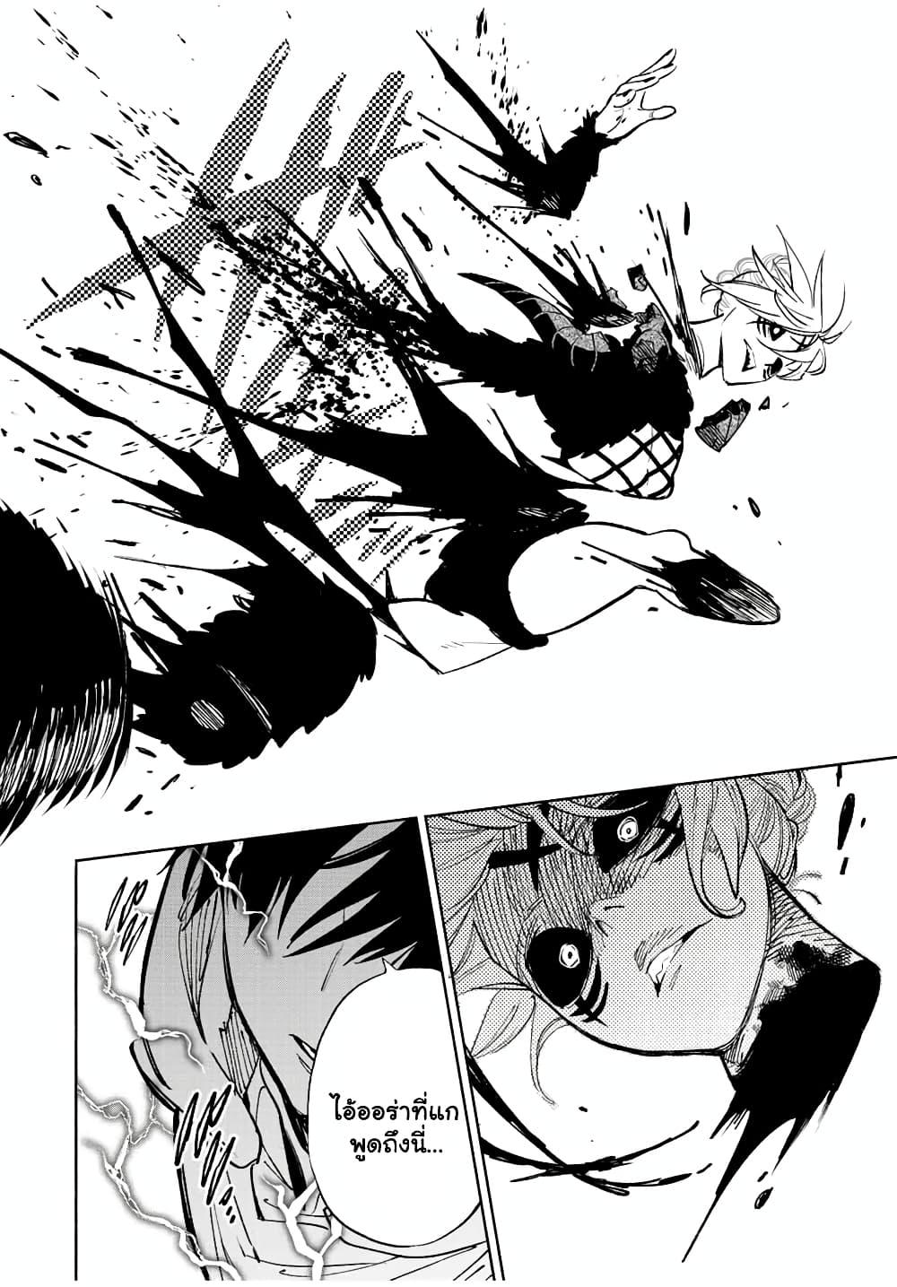 Manga-lc-com อ่านมังงะ อ่านการ์ตูน ออนไลน์ ฟรี Fuguushoku [Kanteishi] ga Jitsu wa Saikyou Datta – Naraku de Kitaeta Saikyou no [Shingan] de Musou Suru ตอนที่ 1 2 3 4 5 6 7 8 9 10 11 12 13 14 ฟรี ไม่มีโฆษณา Manga-lc - อ่าน มังงะ อ่าน การ์ตูน ออนไลน์ อ่านมังงะ ฟรี