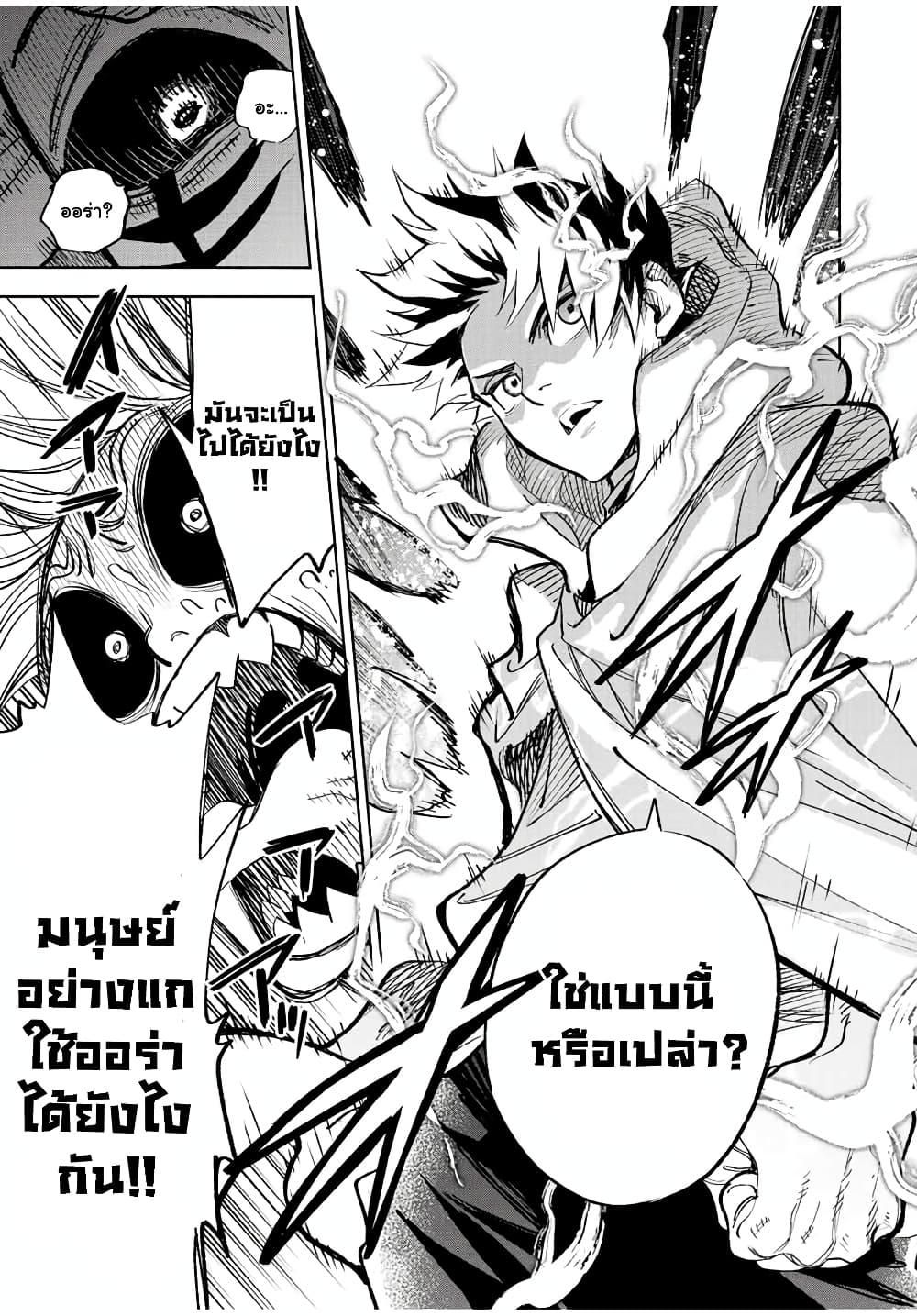 Manga-lc-com อ่านมังงะ อ่านการ์ตูน ออนไลน์ ฟรี Fuguushoku [Kanteishi] ga Jitsu wa Saikyou Datta – Naraku de Kitaeta Saikyou no [Shingan] de Musou Suru ตอนที่ 1 2 3 4 5 6 7 8 9 10 11 12 13 14 ฟรี ไม่มีโฆษณา Manga-lc - อ่าน มังงะ อ่าน การ์ตูน ออนไลน์ อ่านมังงะ ฟรี