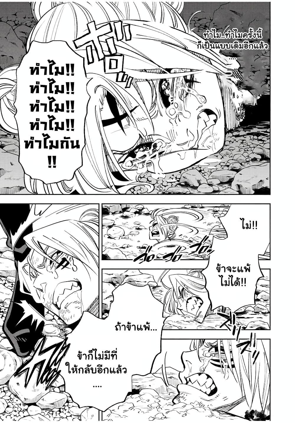 Manga-lc-com อ่านมังงะ อ่านการ์ตูน ออนไลน์ ฟรี Fuguushoku [Kanteishi] ga Jitsu wa Saikyou Datta – Naraku de Kitaeta Saikyou no [Shingan] de Musou Suru ตอนที่ 1 2 3 4 5 6 7 8 9 10 11 12 13 14 ฟรี ไม่มีโฆษณา Manga-lc - อ่าน มังงะ อ่าน การ์ตูน ออนไลน์ อ่านมังงะ ฟรี
