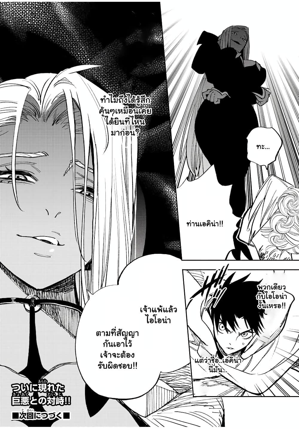Manga-lc-com อ่านมังงะ อ่านการ์ตูน ออนไลน์ ฟรี Fuguushoku [Kanteishi] ga Jitsu wa Saikyou Datta – Naraku de Kitaeta Saikyou no [Shingan] de Musou Suru ตอนที่ 1 2 3 4 5 6 7 8 9 10 11 12 13 14 ฟรี ไม่มีโฆษณา Manga-lc - อ่าน มังงะ อ่าน การ์ตูน ออนไลน์ อ่านมังงะ ฟรี