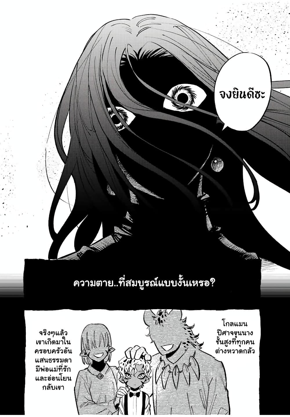 Manga-lc-com อ่านมังงะ อ่านการ์ตูน ออนไลน์ ฟรี Fuguushoku [Kanteishi] ga Jitsu wa Saikyou Datta – Naraku de Kitaeta Saikyou no [Shingan] de Musou Suru ตอนที่ 1 2 3 4 5 6 7 8 9 10 11 12 13 14 ฟรี ไม่มีโฆษณา Manga-lc - อ่าน มังงะ อ่าน การ์ตูน ออนไลน์ อ่านมังงะ ฟรี