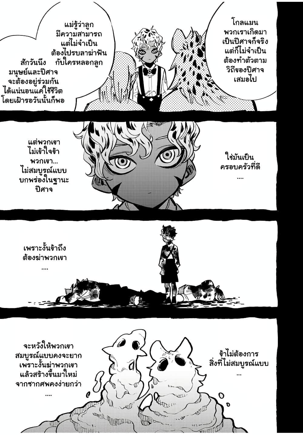 Manga-lc-com อ่านมังงะ อ่านการ์ตูน ออนไลน์ ฟรี Fuguushoku [Kanteishi] ga Jitsu wa Saikyou Datta – Naraku de Kitaeta Saikyou no [Shingan] de Musou Suru ตอนที่ 1 2 3 4 5 6 7 8 9 10 11 12 13 14 ฟรี ไม่มีโฆษณา Manga-lc - อ่าน มังงะ อ่าน การ์ตูน ออนไลน์ อ่านมังงะ ฟรี