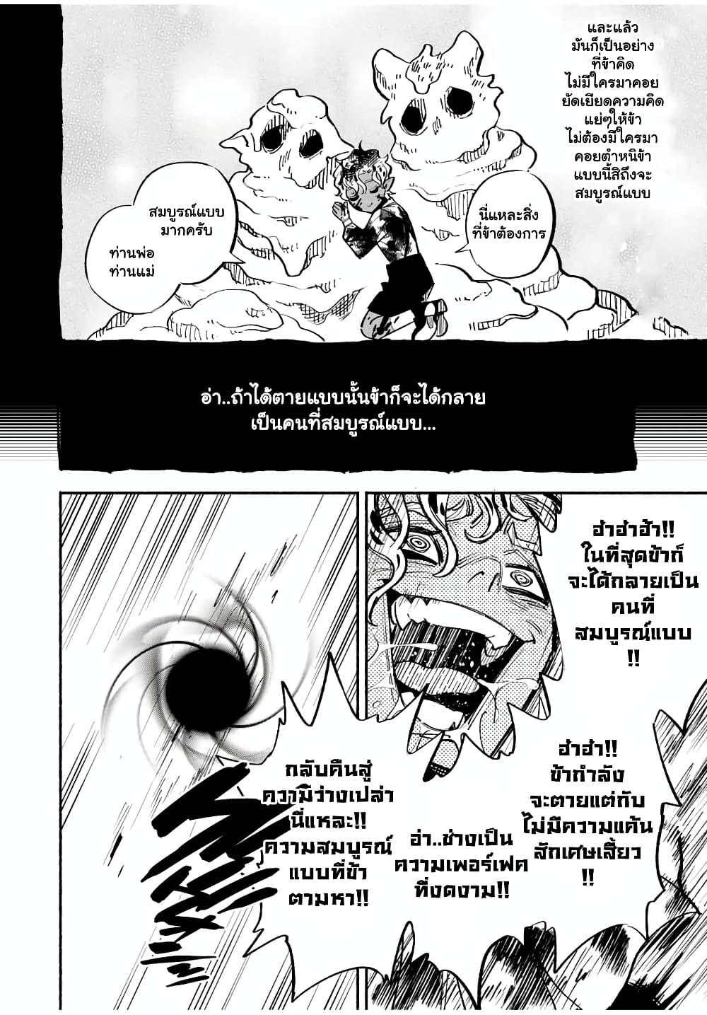 Manga-lc-com อ่านมังงะ อ่านการ์ตูน ออนไลน์ ฟรี Fuguushoku [Kanteishi] ga Jitsu wa Saikyou Datta – Naraku de Kitaeta Saikyou no [Shingan] de Musou Suru ตอนที่ 1 2 3 4 5 6 7 8 9 10 11 12 13 14 ฟรี ไม่มีโฆษณา Manga-lc - อ่าน มังงะ อ่าน การ์ตูน ออนไลน์ อ่านมังงะ ฟรี