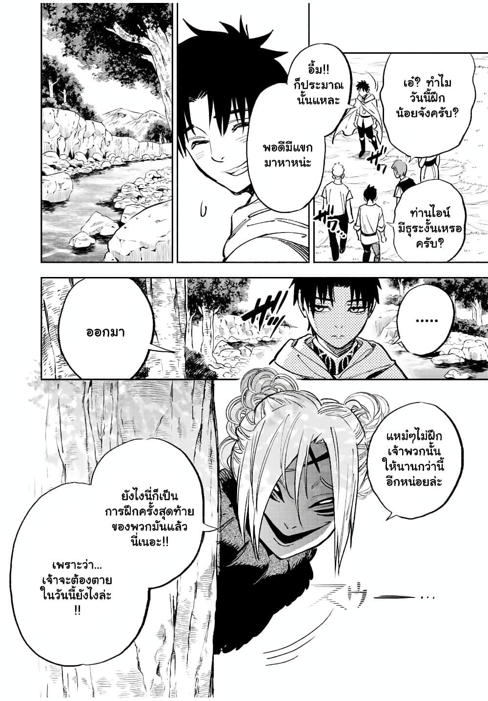 Manga-lc-com อ่านมังงะ อ่านการ์ตูน ออนไลน์ ฟรี Fuguushoku [Kanteishi] ga Jitsu wa Saikyou Datta – Naraku de Kitaeta Saikyou no [Shingan] de Musou Suru ตอนที่ 1 2 3 4 5 6 7 8 9 10 11 12 13 14 ฟรี ไม่มีโฆษณา Manga-lc - อ่าน มังงะ อ่าน การ์ตูน ออนไลน์ อ่านมังงะ ฟรี
