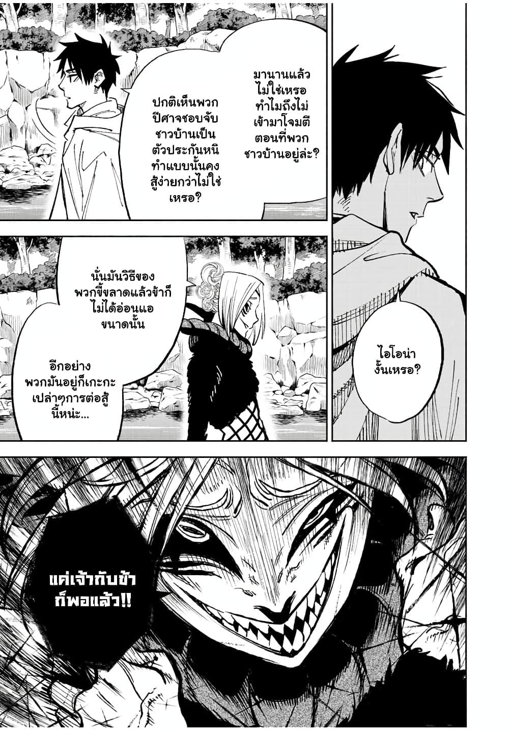 Manga-lc-com อ่านมังงะ อ่านการ์ตูน ออนไลน์ ฟรี Fuguushoku [Kanteishi] ga Jitsu wa Saikyou Datta – Naraku de Kitaeta Saikyou no [Shingan] de Musou Suru ตอนที่ 1 2 3 4 5 6 7 8 9 10 11 12 13 14 ฟรี ไม่มีโฆษณา Manga-lc - อ่าน มังงะ อ่าน การ์ตูน ออนไลน์ อ่านมังงะ ฟรี