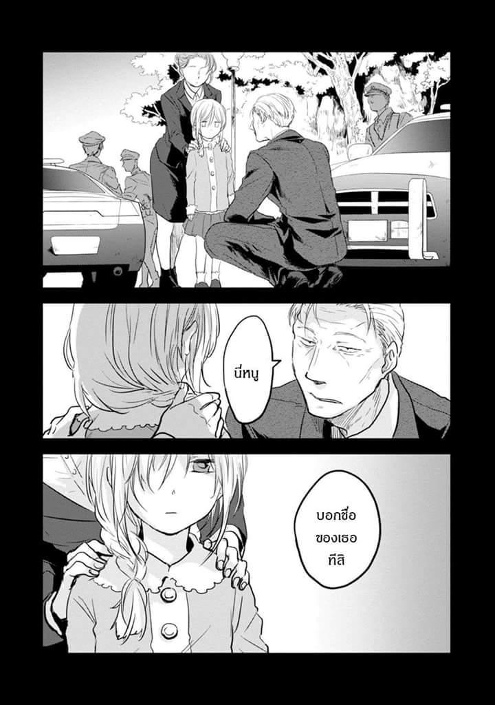 Manga-lc-com อ่านมังงะ อ่านการ์ตูน ออนไลน์ ฟรี Koroshi Ai ตอนที่ 1 2 3 4 5 6 7 8 9 10 11 12 13 14 ฟรี ไม่มีโฆษณา Manga-lc - อ่าน มังงะ อ่าน การ์ตูน ออนไลน์ อ่านมังงะ ฟรี