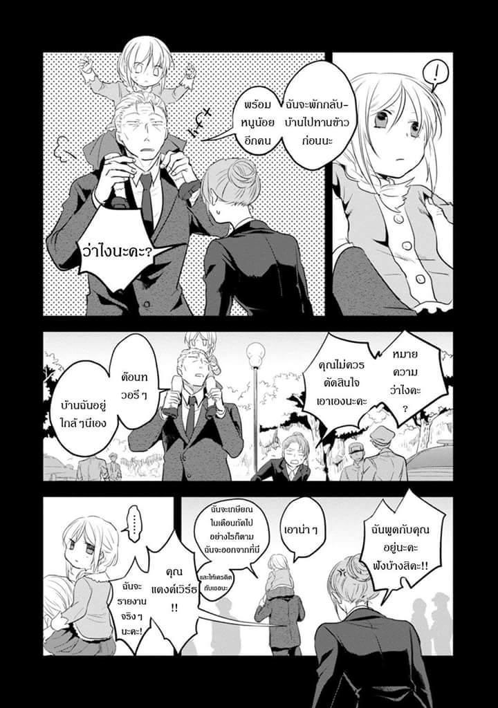 Manga-lc-com อ่านมังงะ อ่านการ์ตูน ออนไลน์ ฟรี Koroshi Ai ตอนที่ 1 2 3 4 5 6 7 8 9 10 11 12 13 14 ฟรี ไม่มีโฆษณา Manga-lc - อ่าน มังงะ อ่าน การ์ตูน ออนไลน์ อ่านมังงะ ฟรี