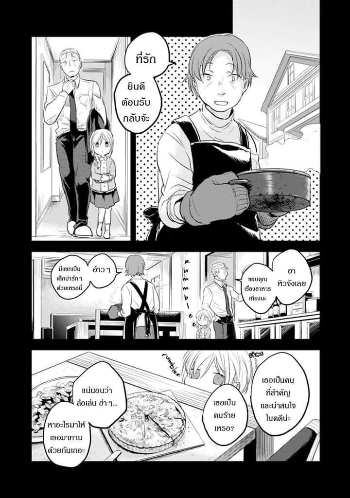 Manga-lc-com อ่านมังงะ อ่านการ์ตูน ออนไลน์ ฟรี Koroshi Ai ตอนที่ 1 2 3 4 5 6 7 8 9 10 11 12 13 14 ฟรี ไม่มีโฆษณา Manga-lc - อ่าน มังงะ อ่าน การ์ตูน ออนไลน์ อ่านมังงะ ฟรี