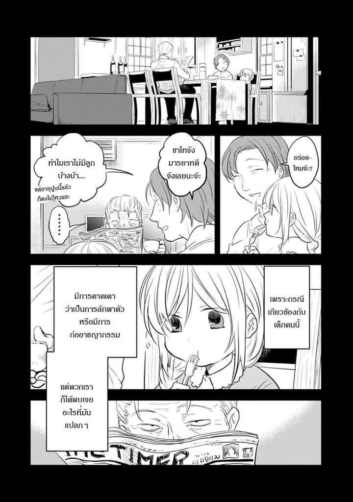 Manga-lc-com อ่านมังงะ อ่านการ์ตูน ออนไลน์ ฟรี Koroshi Ai ตอนที่ 1 2 3 4 5 6 7 8 9 10 11 12 13 14 ฟรี ไม่มีโฆษณา Manga-lc - อ่าน มังงะ อ่าน การ์ตูน ออนไลน์ อ่านมังงะ ฟรี