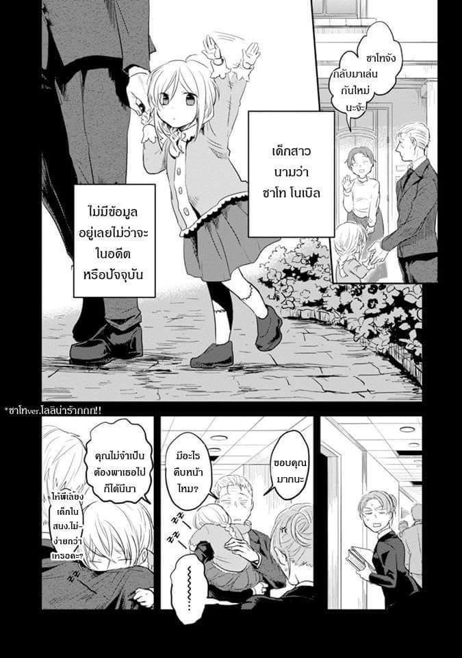 Manga-lc-com อ่านมังงะ อ่านการ์ตูน ออนไลน์ ฟรี Koroshi Ai ตอนที่ 1 2 3 4 5 6 7 8 9 10 11 12 13 14 ฟรี ไม่มีโฆษณา Manga-lc - อ่าน มังงะ อ่าน การ์ตูน ออนไลน์ อ่านมังงะ ฟรี