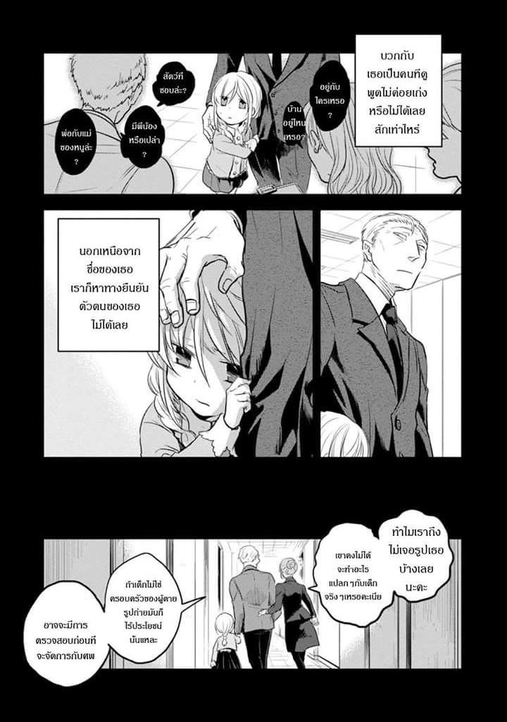 Manga-lc-com อ่านมังงะ อ่านการ์ตูน ออนไลน์ ฟรี Koroshi Ai ตอนที่ 1 2 3 4 5 6 7 8 9 10 11 12 13 14 ฟรี ไม่มีโฆษณา Manga-lc - อ่าน มังงะ อ่าน การ์ตูน ออนไลน์ อ่านมังงะ ฟรี