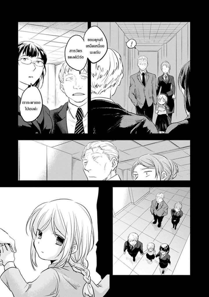 Manga-lc-com อ่านมังงะ อ่านการ์ตูน ออนไลน์ ฟรี Koroshi Ai ตอนที่ 1 2 3 4 5 6 7 8 9 10 11 12 13 14 ฟรี ไม่มีโฆษณา Manga-lc - อ่าน มังงะ อ่าน การ์ตูน ออนไลน์ อ่านมังงะ ฟรี