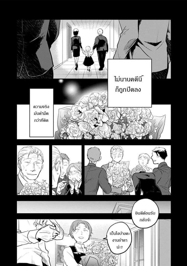 Manga-lc-com อ่านมังงะ อ่านการ์ตูน ออนไลน์ ฟรี Koroshi Ai ตอนที่ 1 2 3 4 5 6 7 8 9 10 11 12 13 14 ฟรี ไม่มีโฆษณา Manga-lc - อ่าน มังงะ อ่าน การ์ตูน ออนไลน์ อ่านมังงะ ฟรี