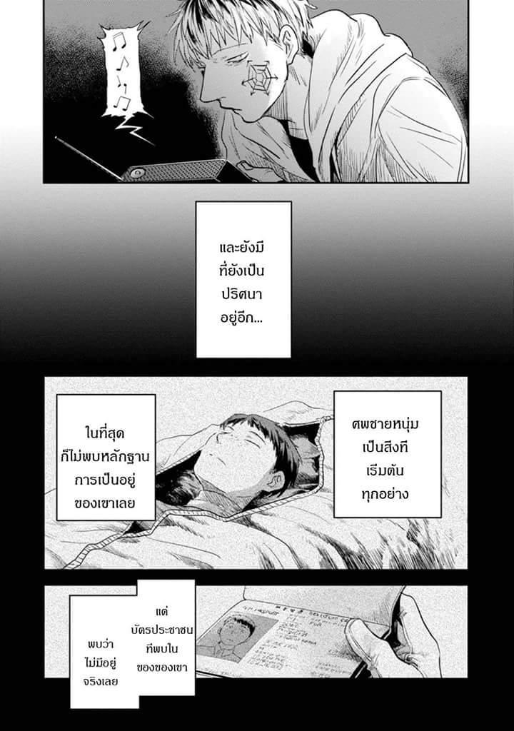 Manga-lc-com อ่านมังงะ อ่านการ์ตูน ออนไลน์ ฟรี Koroshi Ai ตอนที่ 1 2 3 4 5 6 7 8 9 10 11 12 13 14 ฟรี ไม่มีโฆษณา Manga-lc - อ่าน มังงะ อ่าน การ์ตูน ออนไลน์ อ่านมังงะ ฟรี