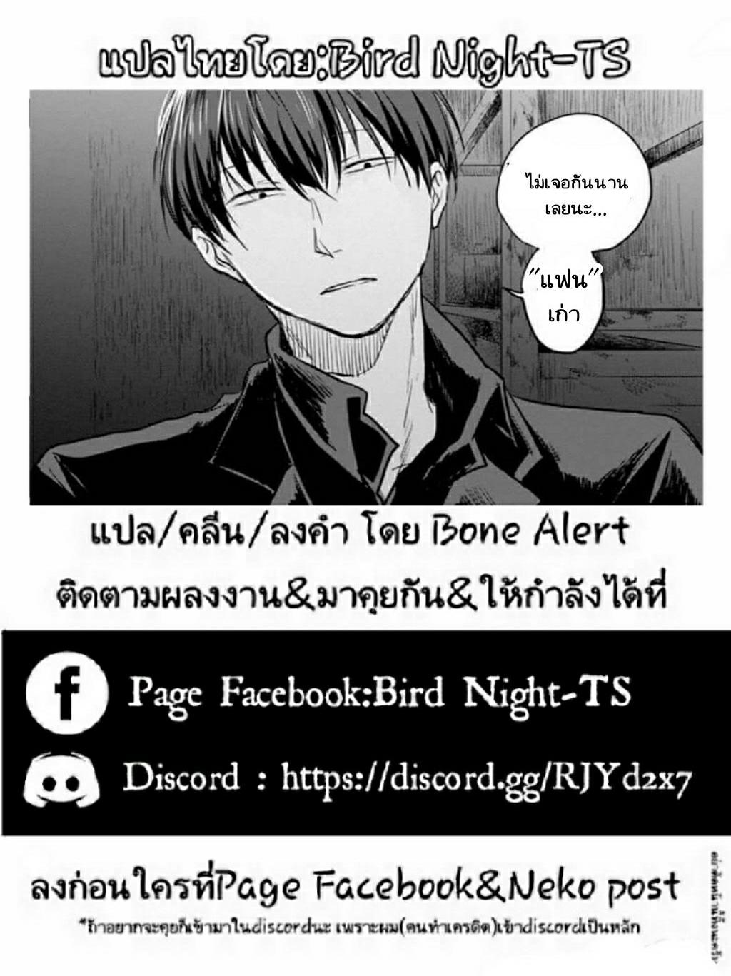 Manga-lc-com อ่านมังงะ อ่านการ์ตูน ออนไลน์ ฟรี Koroshi Ai ตอนที่ 1 2 3 4 5 6 7 8 9 10 11 12 13 14 ฟรี ไม่มีโฆษณา Manga-lc - อ่าน มังงะ อ่าน การ์ตูน ออนไลน์ อ่านมังงะ ฟรี