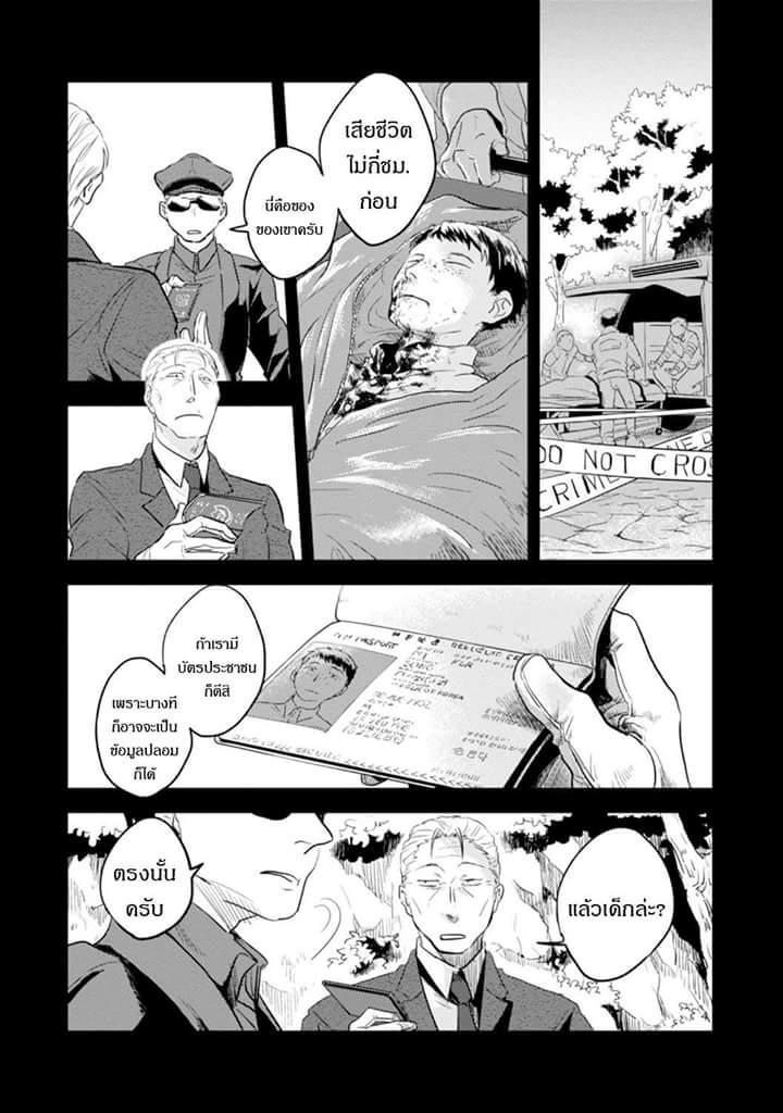 Manga-lc-com อ่านมังงะ อ่านการ์ตูน ออนไลน์ ฟรี Koroshi Ai ตอนที่ 1 2 3 4 5 6 7 8 9 10 11 12 13 14 ฟรี ไม่มีโฆษณา Manga-lc - อ่าน มังงะ อ่าน การ์ตูน ออนไลน์ อ่านมังงะ ฟรี