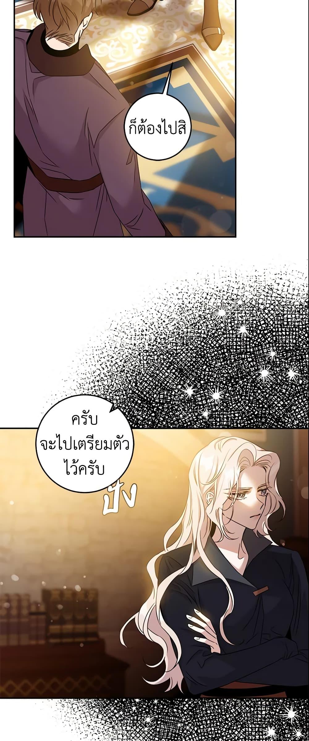 Manga-lc-com อ่านมังงะ อ่านการ์ตูน ออนไลน์ ฟรี The Taming of the Tyrant ตอนที่ 1 2 3 4 5 6 7 8 9 10 11 12 13 14 ฟรี ไม่มีโฆษณา Manga-lc - อ่าน มังงะ อ่าน การ์ตูน ออนไลน์ อ่านมังงะ ฟรี