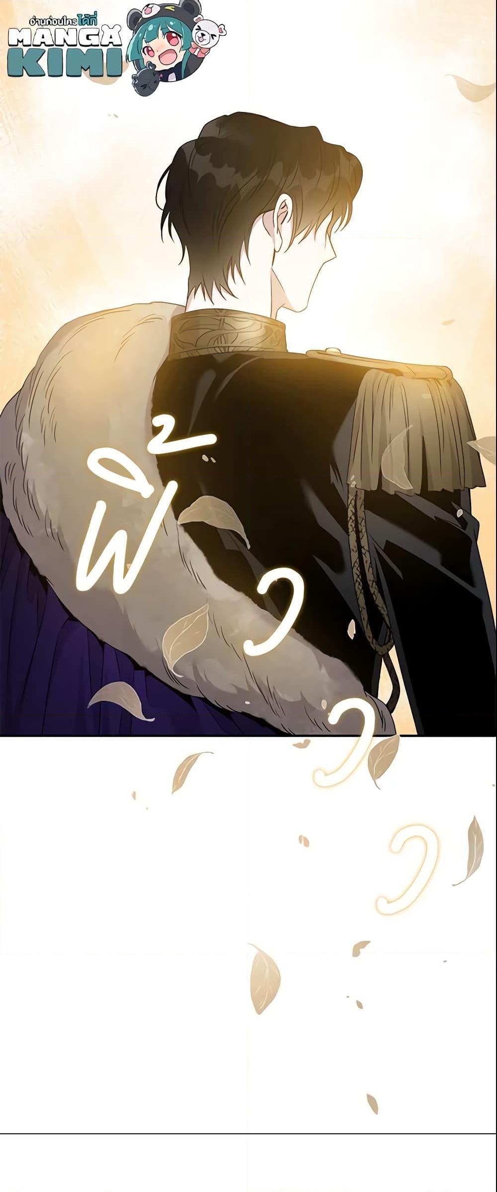 Manga-lc-com อ่านมังงะ อ่านการ์ตูน ออนไลน์ ฟรี The Taming of the Tyrant ตอนที่ 1 2 3 4 5 6 7 8 9 10 11 12 13 14 ฟรี ไม่มีโฆษณา Manga-lc - อ่าน มังงะ อ่าน การ์ตูน ออนไลน์ อ่านมังงะ ฟรี