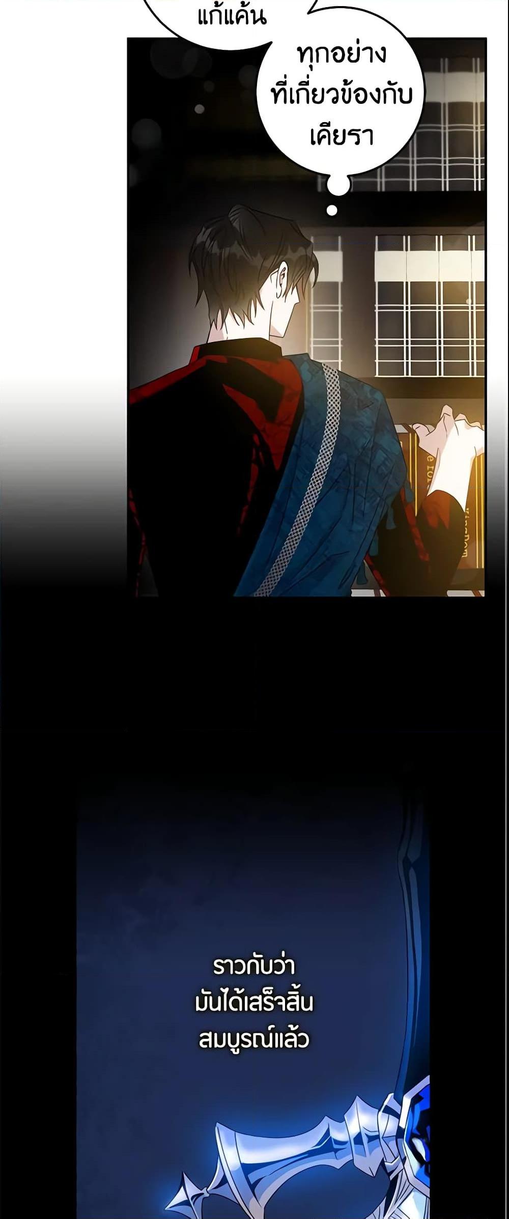 Manga-lc-com อ่านมังงะ อ่านการ์ตูน ออนไลน์ ฟรี The Taming of the Tyrant ตอนที่ 1 2 3 4 5 6 7 8 9 10 11 12 13 14 ฟรี ไม่มีโฆษณา Manga-lc - อ่าน มังงะ อ่าน การ์ตูน ออนไลน์ อ่านมังงะ ฟรี