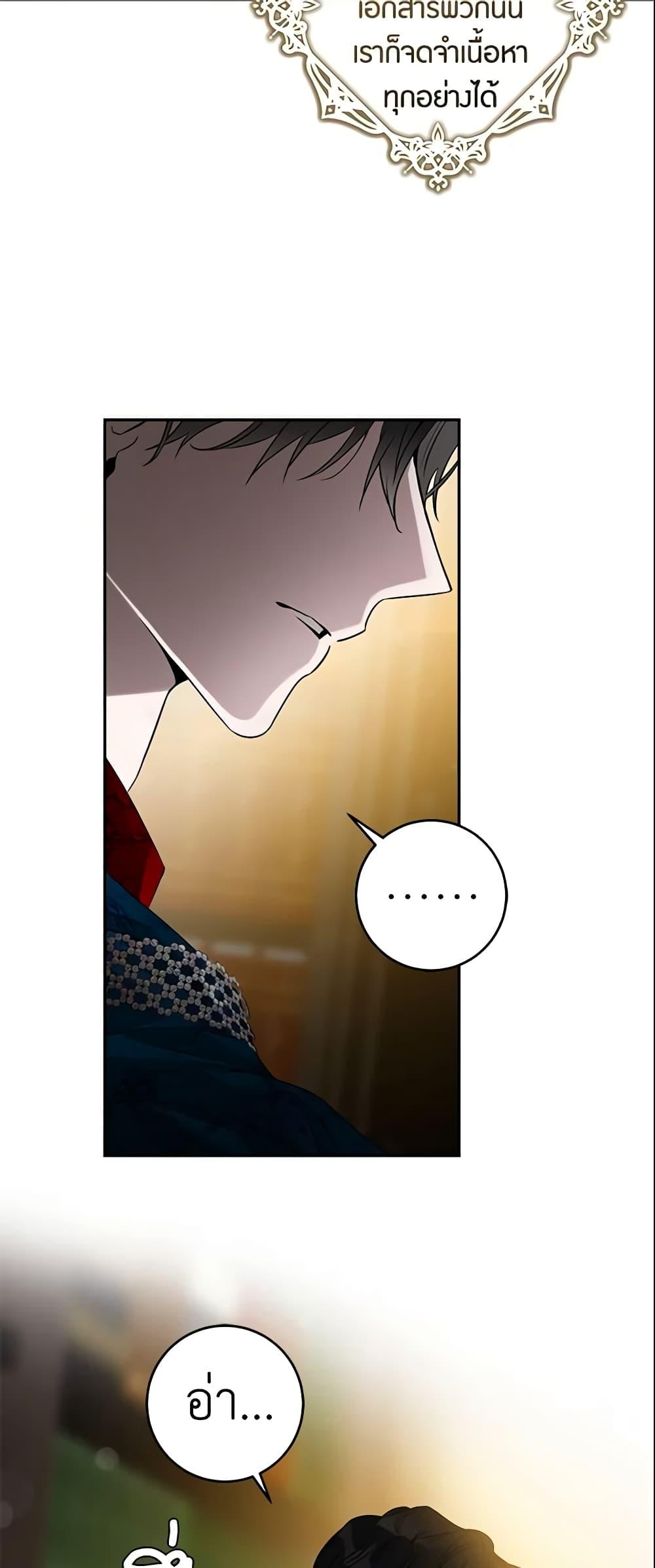 Manga-lc-com อ่านมังงะ อ่านการ์ตูน ออนไลน์ ฟรี The Taming of the Tyrant ตอนที่ 1 2 3 4 5 6 7 8 9 10 11 12 13 14 ฟรี ไม่มีโฆษณา Manga-lc - อ่าน มังงะ อ่าน การ์ตูน ออนไลน์ อ่านมังงะ ฟรี