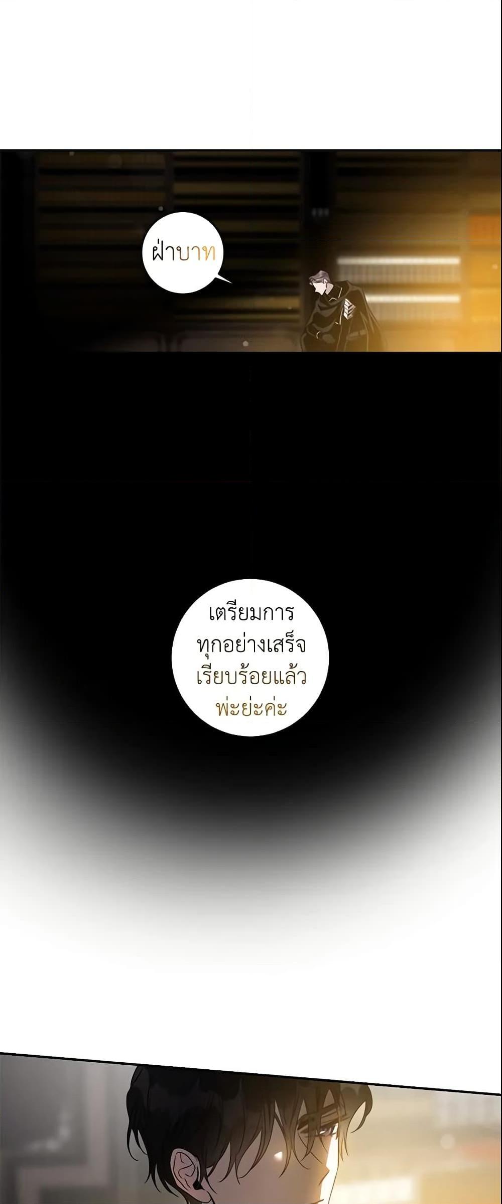 Manga-lc-com อ่านมังงะ อ่านการ์ตูน ออนไลน์ ฟรี The Taming of the Tyrant ตอนที่ 1 2 3 4 5 6 7 8 9 10 11 12 13 14 ฟรี ไม่มีโฆษณา Manga-lc - อ่าน มังงะ อ่าน การ์ตูน ออนไลน์ อ่านมังงะ ฟรี