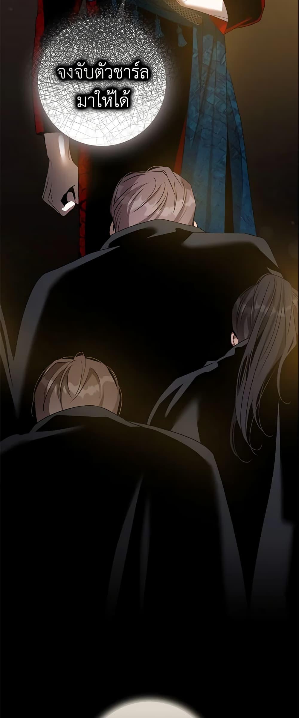 Manga-lc-com อ่านมังงะ อ่านการ์ตูน ออนไลน์ ฟรี The Taming of the Tyrant ตอนที่ 1 2 3 4 5 6 7 8 9 10 11 12 13 14 ฟรี ไม่มีโฆษณา Manga-lc - อ่าน มังงะ อ่าน การ์ตูน ออนไลน์ อ่านมังงะ ฟรี