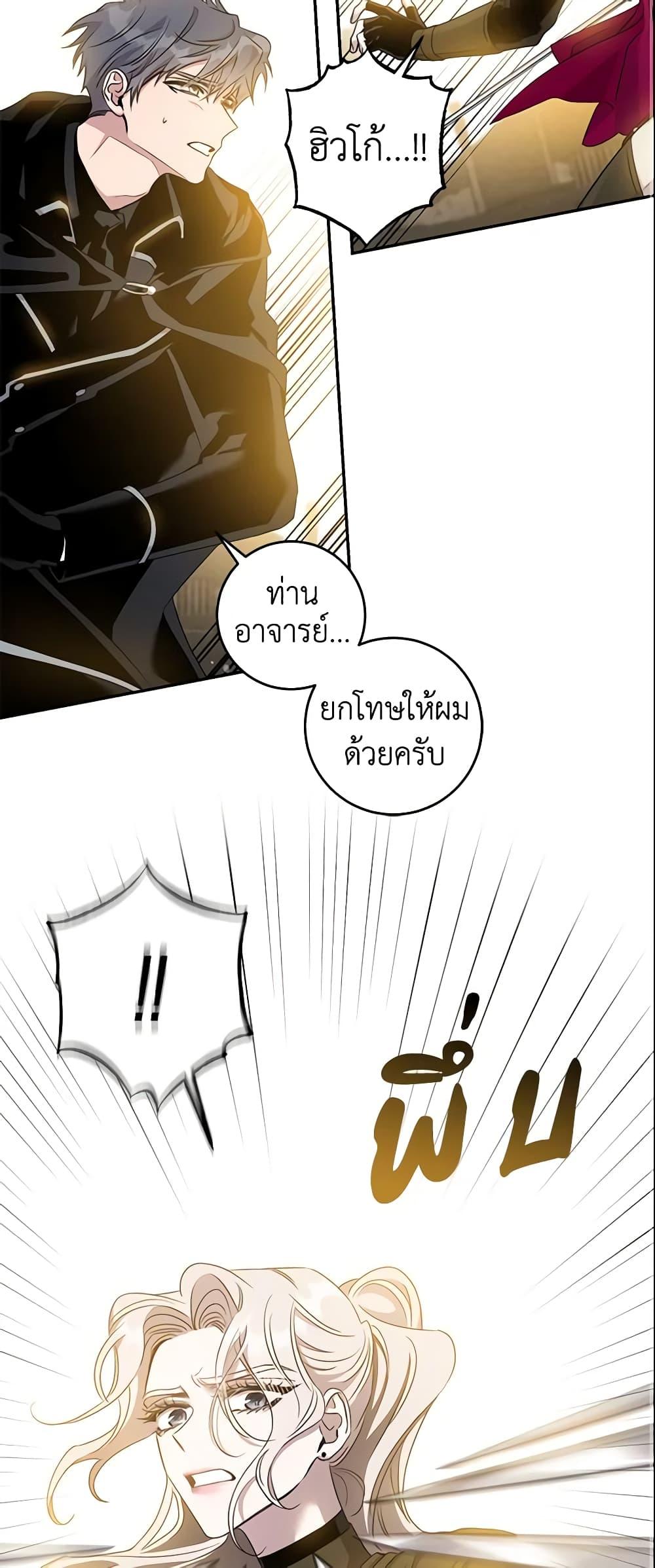 Manga-lc-com อ่านมังงะ อ่านการ์ตูน ออนไลน์ ฟรี The Taming of the Tyrant ตอนที่ 1 2 3 4 5 6 7 8 9 10 11 12 13 14 ฟรี ไม่มีโฆษณา Manga-lc - อ่าน มังงะ อ่าน การ์ตูน ออนไลน์ อ่านมังงะ ฟรี
